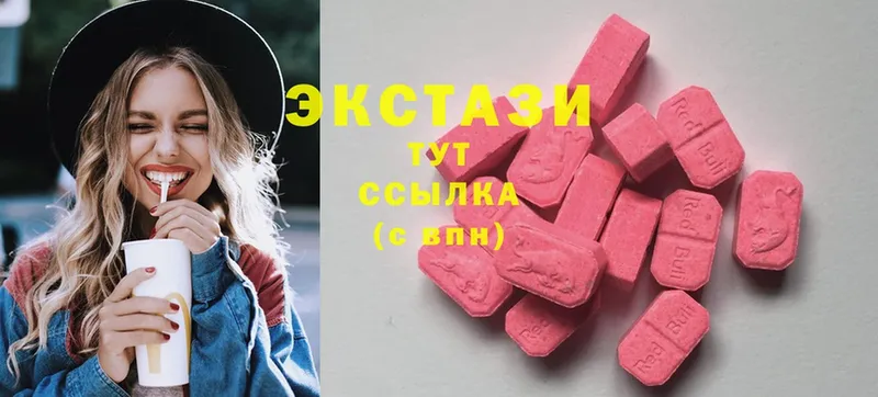 Экстази 300 mg  блэк спрут как зайти  Лебедянь 