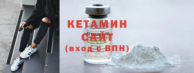 Кетамин ketamine  купить закладку  Лебедянь 