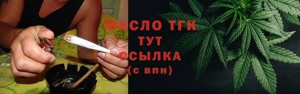 таблы Бронницы